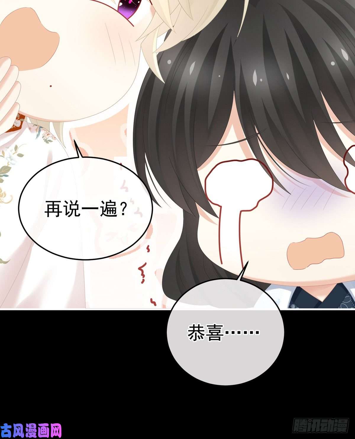女帝的后宫顶级孕期伺候