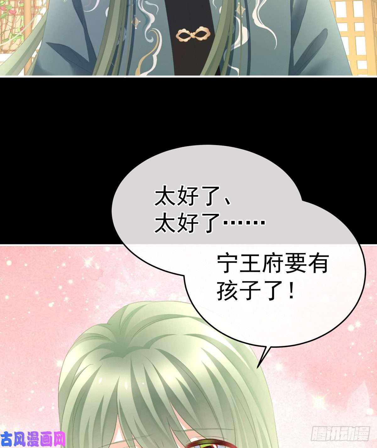女帝的后宫顶级孕期伺候