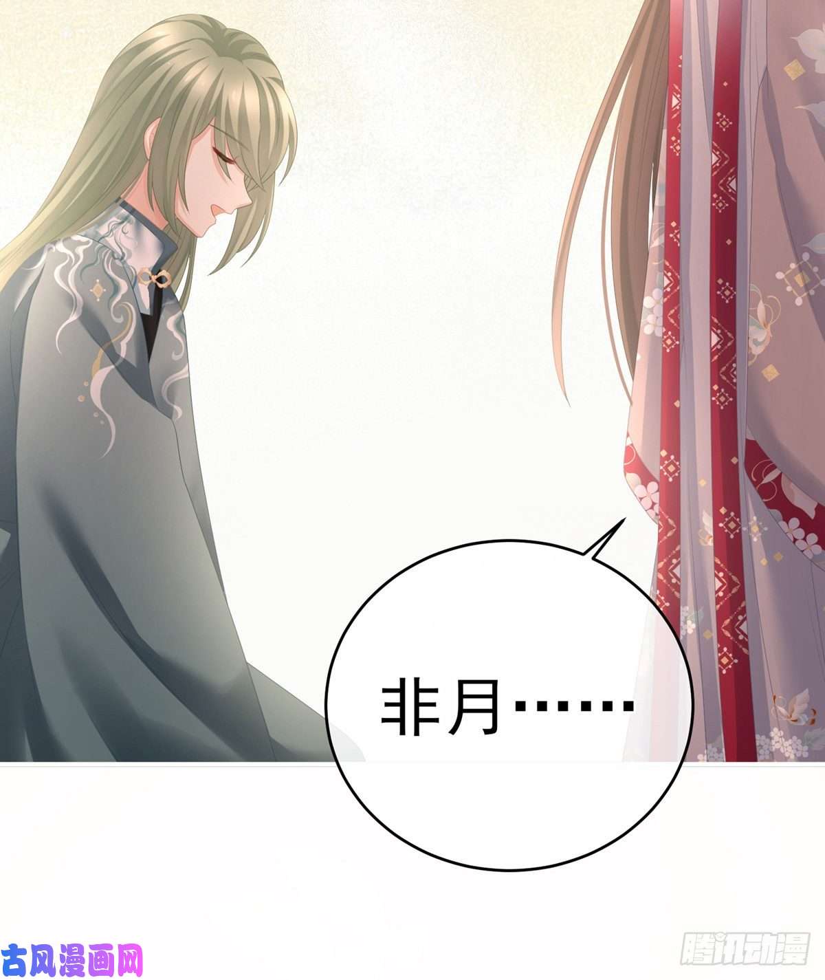 女帝的后宫顶级孕期伺候