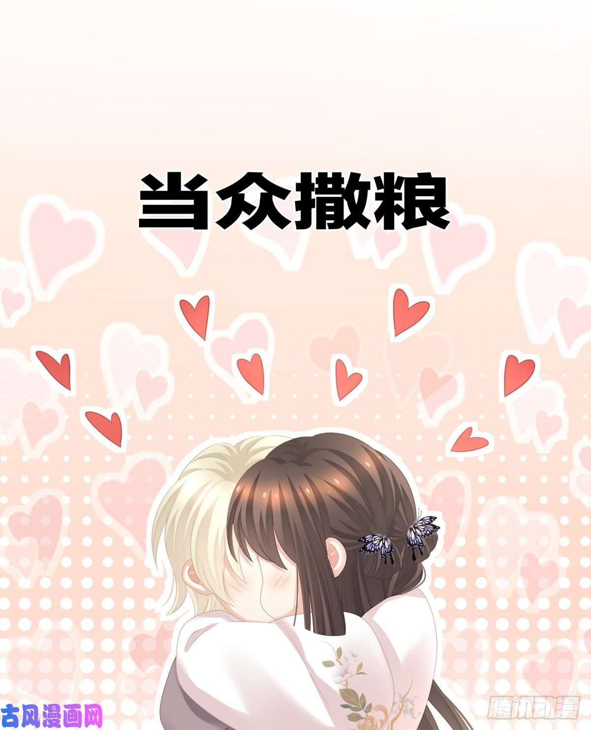 女帝的后宫顶级孕期伺候