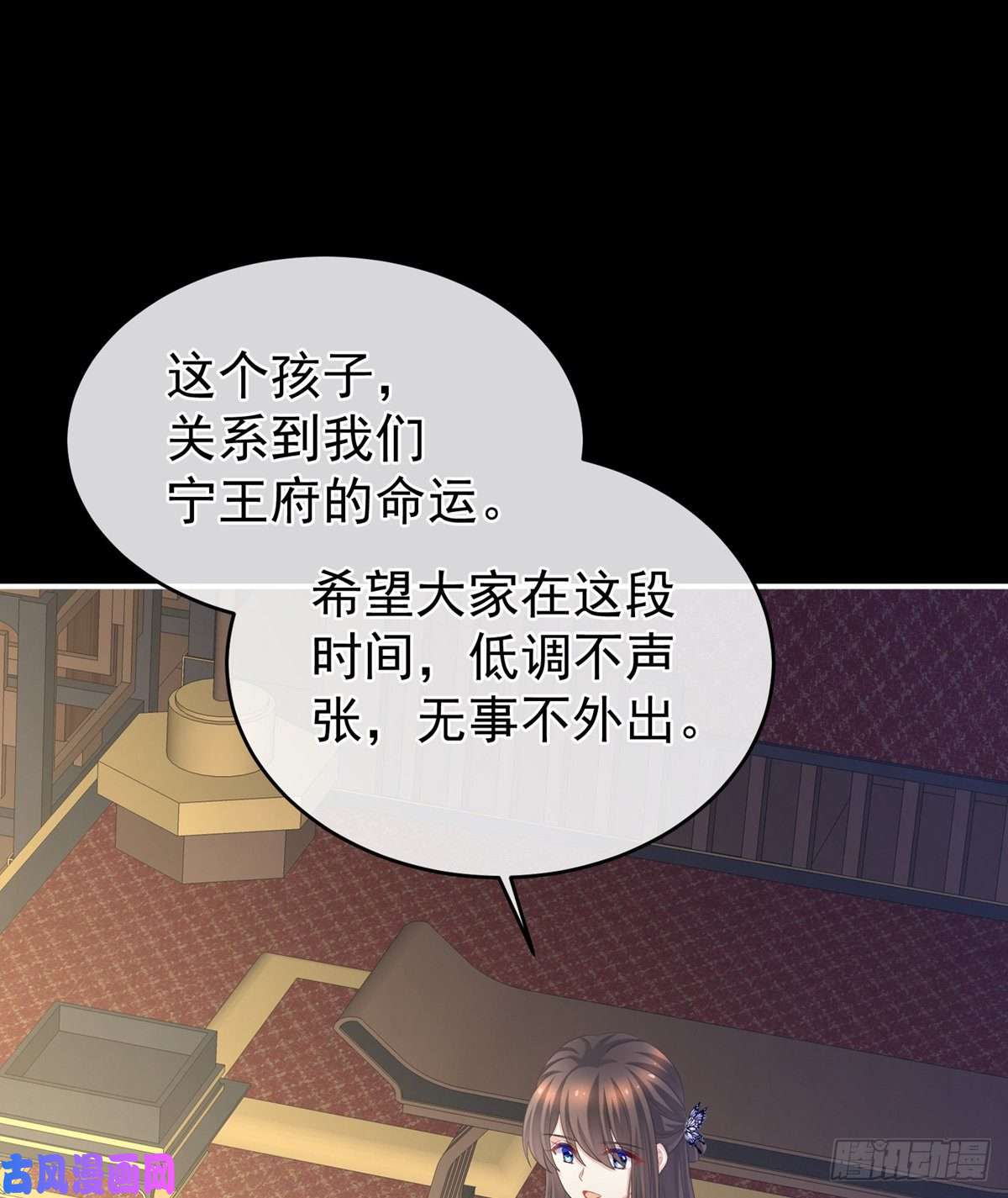 女帝的后宫顶级孕期伺候