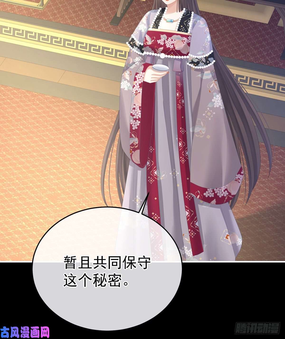 女帝的后宫顶级孕期伺候