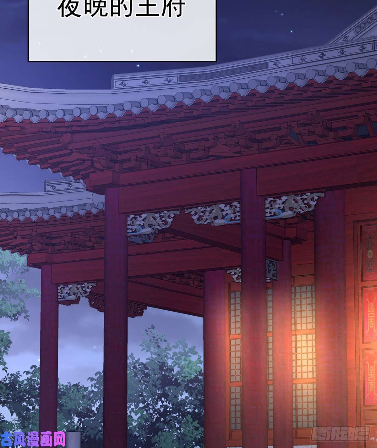 女帝的后宫顶级孕期伺候