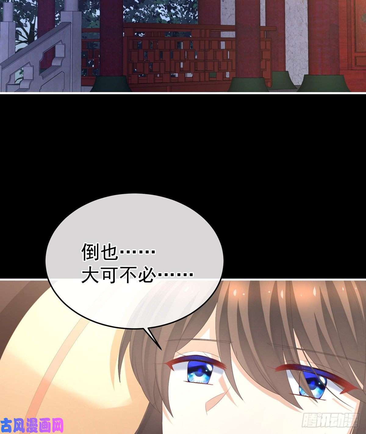 女帝的后宫顶级孕期伺候