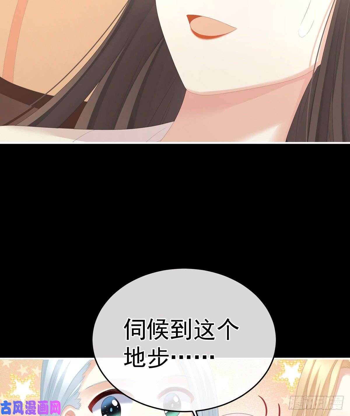 女帝的后宫顶级孕期伺候