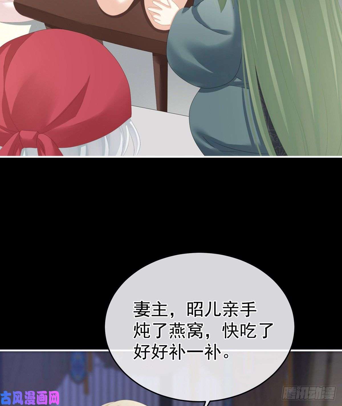 女帝的后宫顶级孕期伺候
