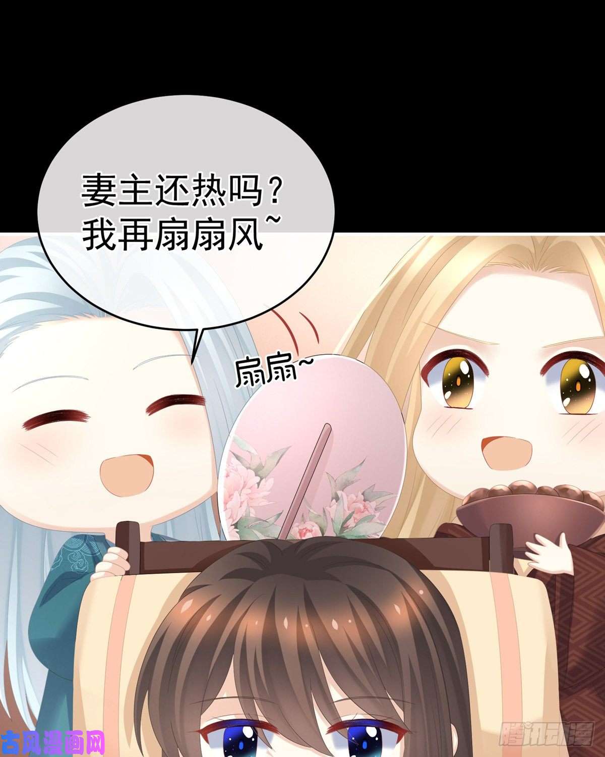 女帝的后宫顶级孕期伺候