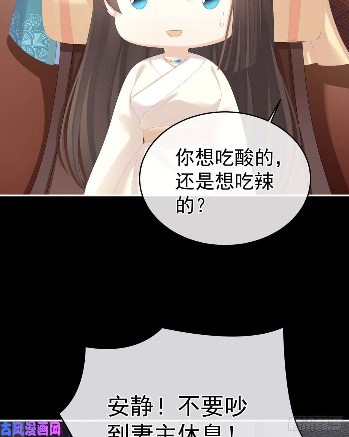 女帝的后宫顶级孕期伺候