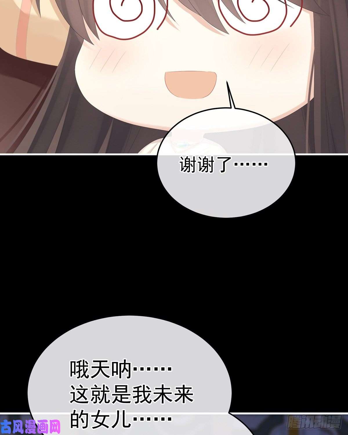 女帝的后宫顶级孕期伺候