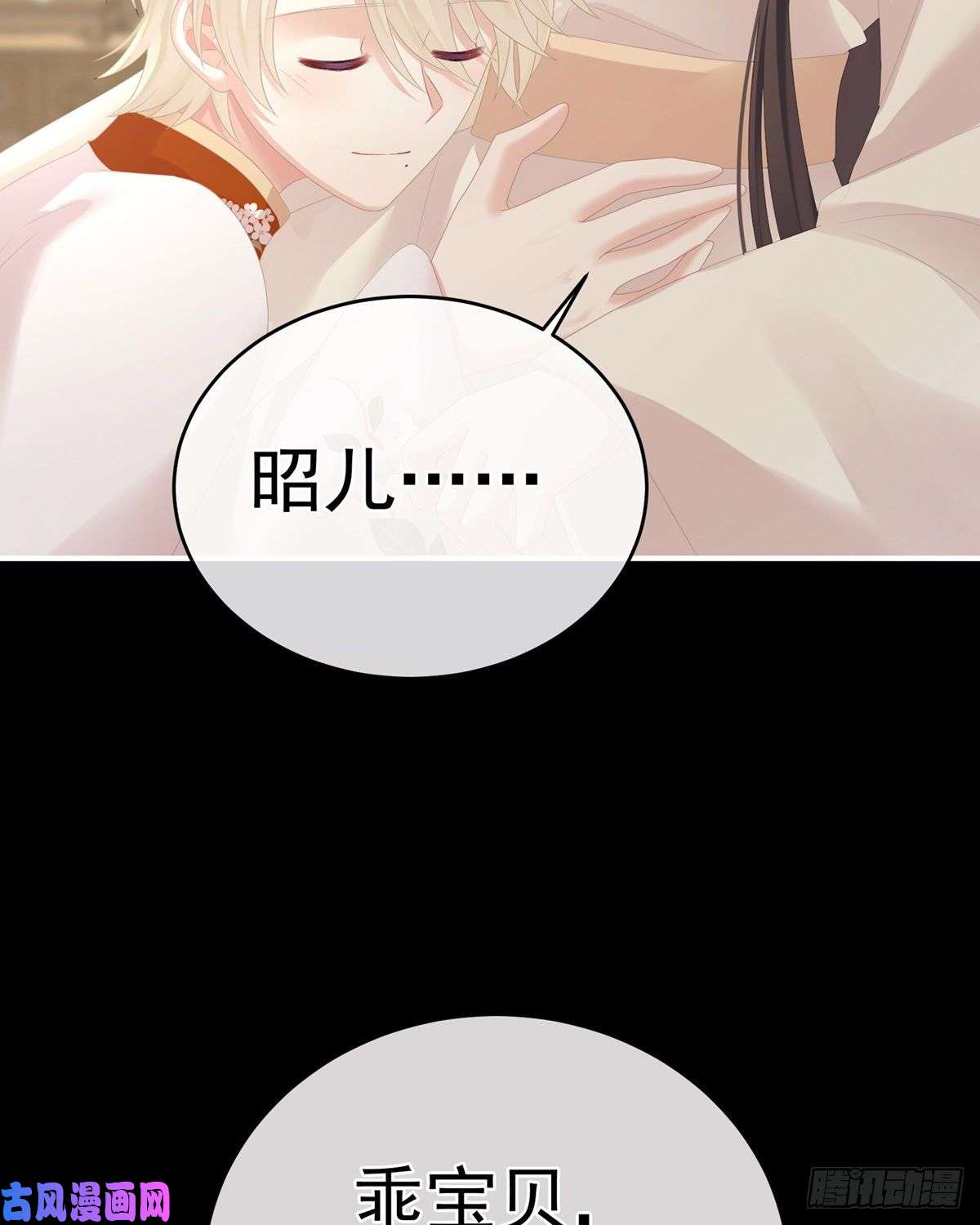 女帝的后宫顶级孕期伺候