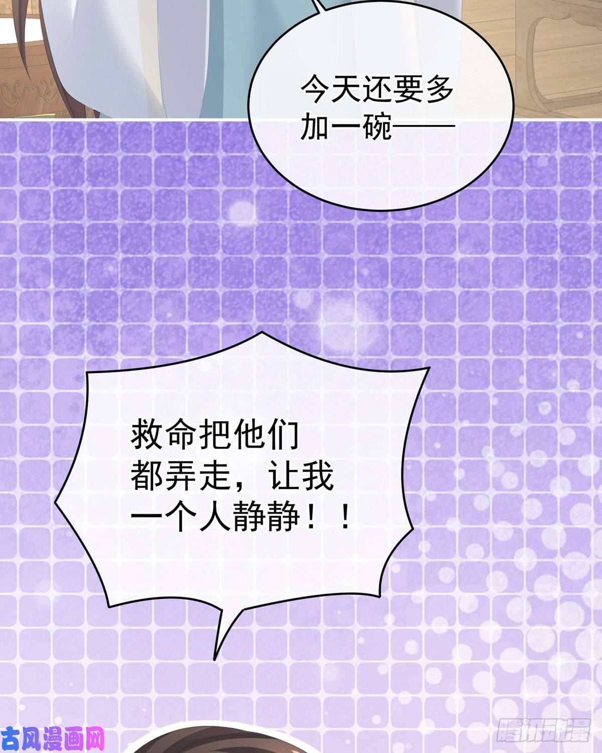 女帝的后宫顶级孕期伺候