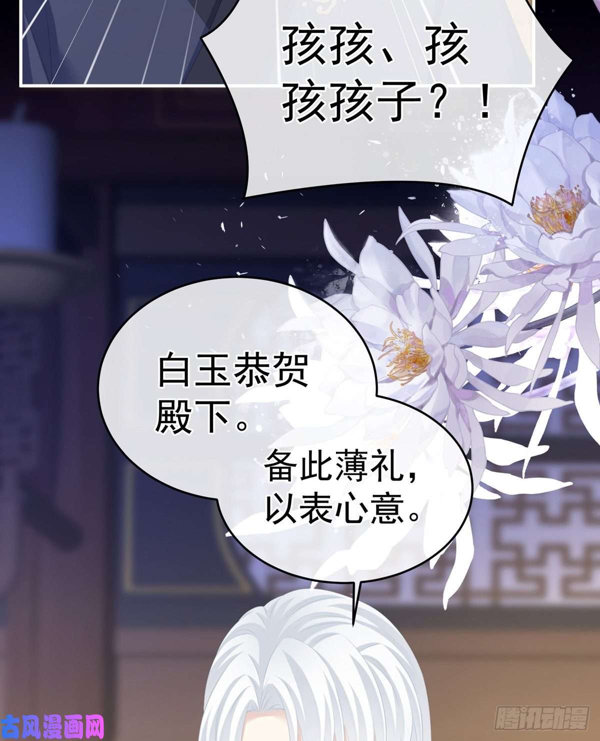 女帝的后宫顶级孕期伺候