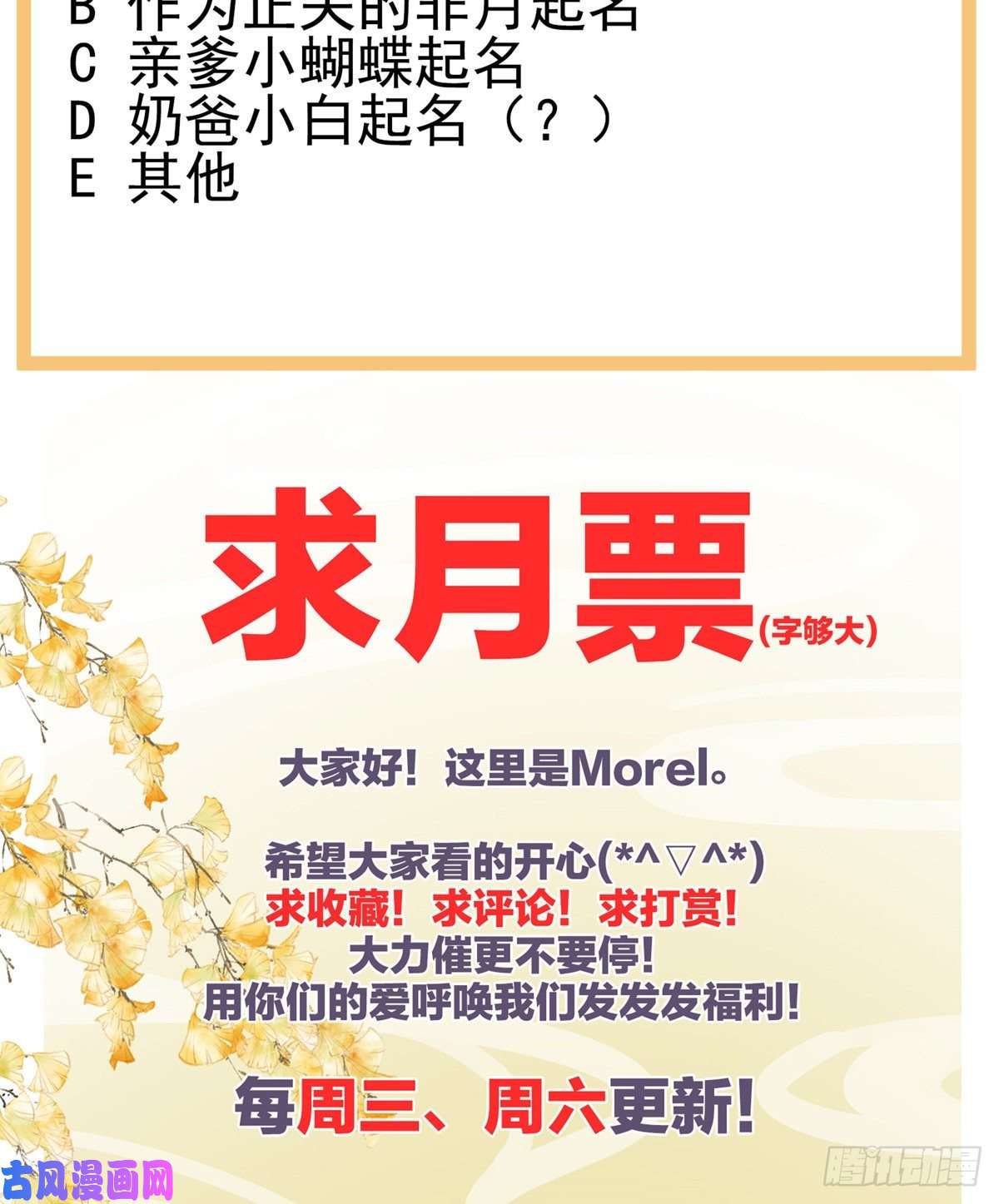 女帝的后宫顶级孕期伺候