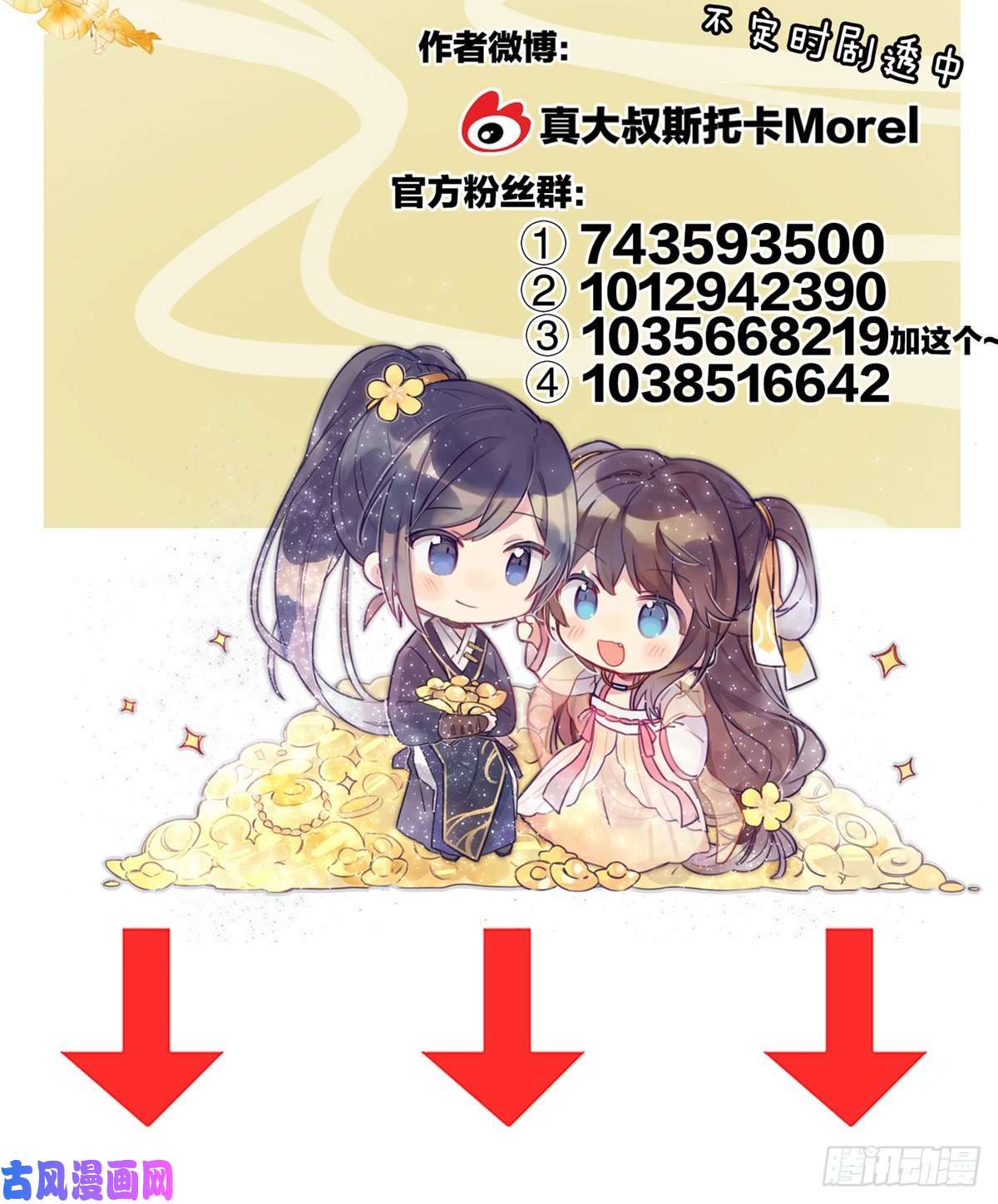 女帝的后宫顶级孕期伺候