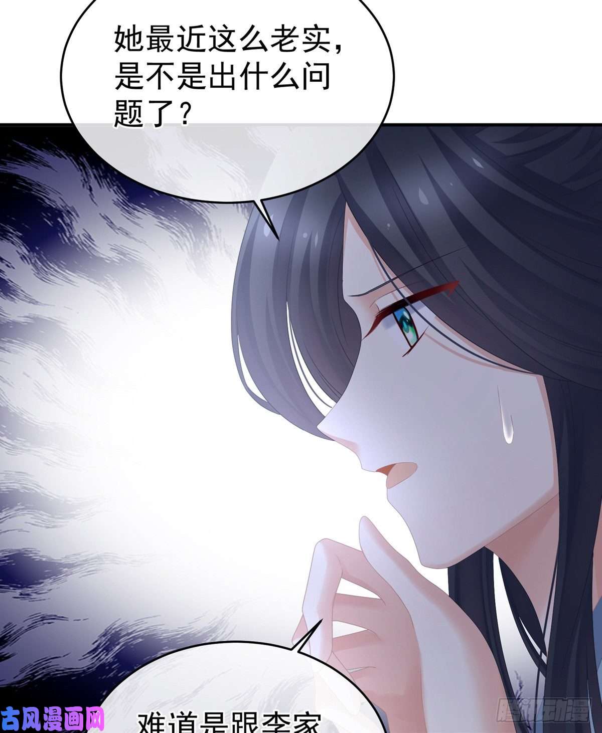 女帝的后宫给宝宝起名