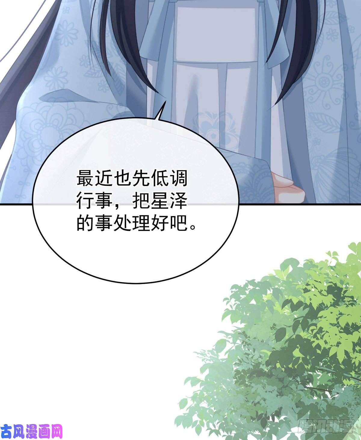 女帝的后宫给宝宝起名