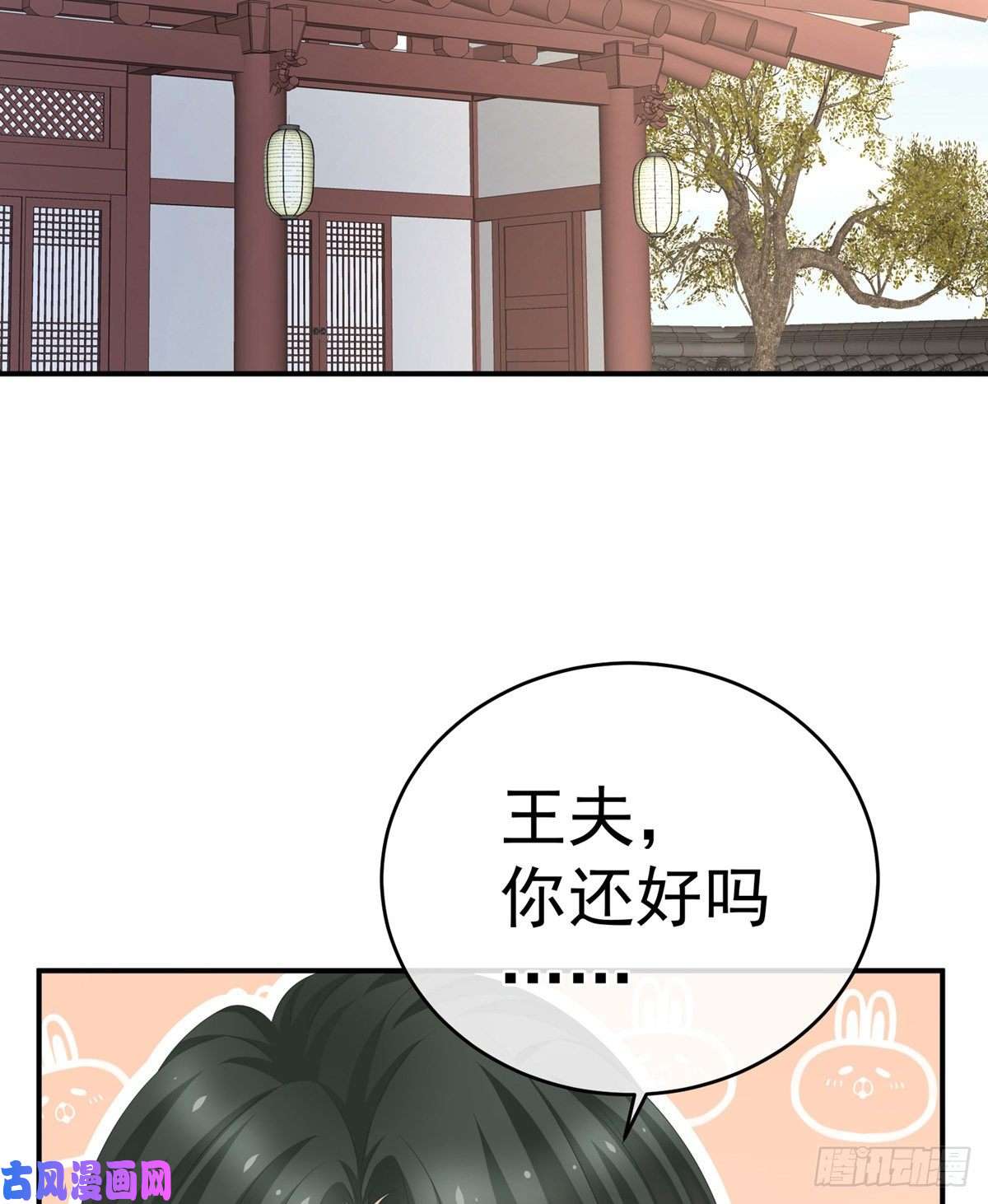 女帝的后宫给宝宝起名