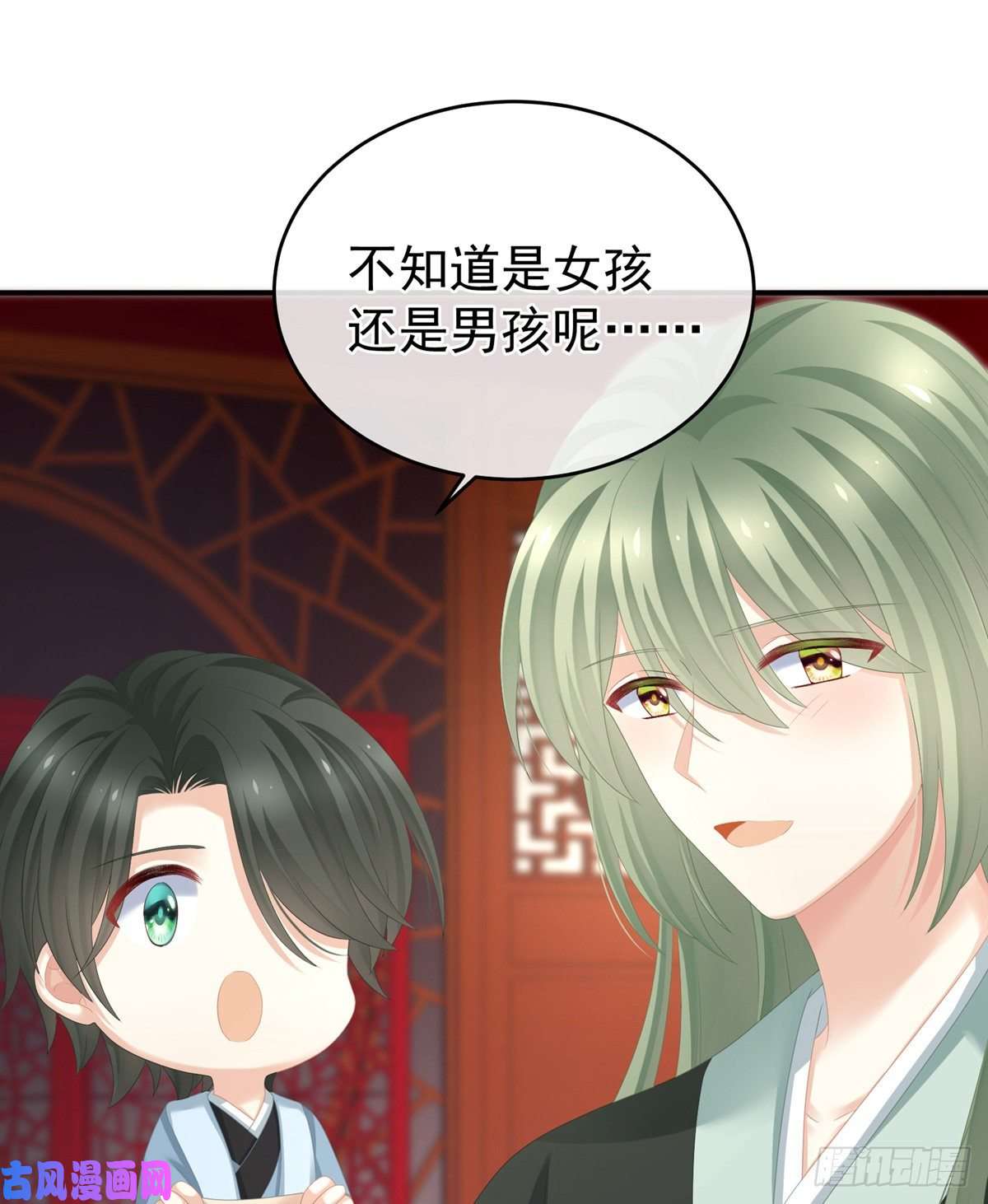 女帝的后宫给宝宝起名