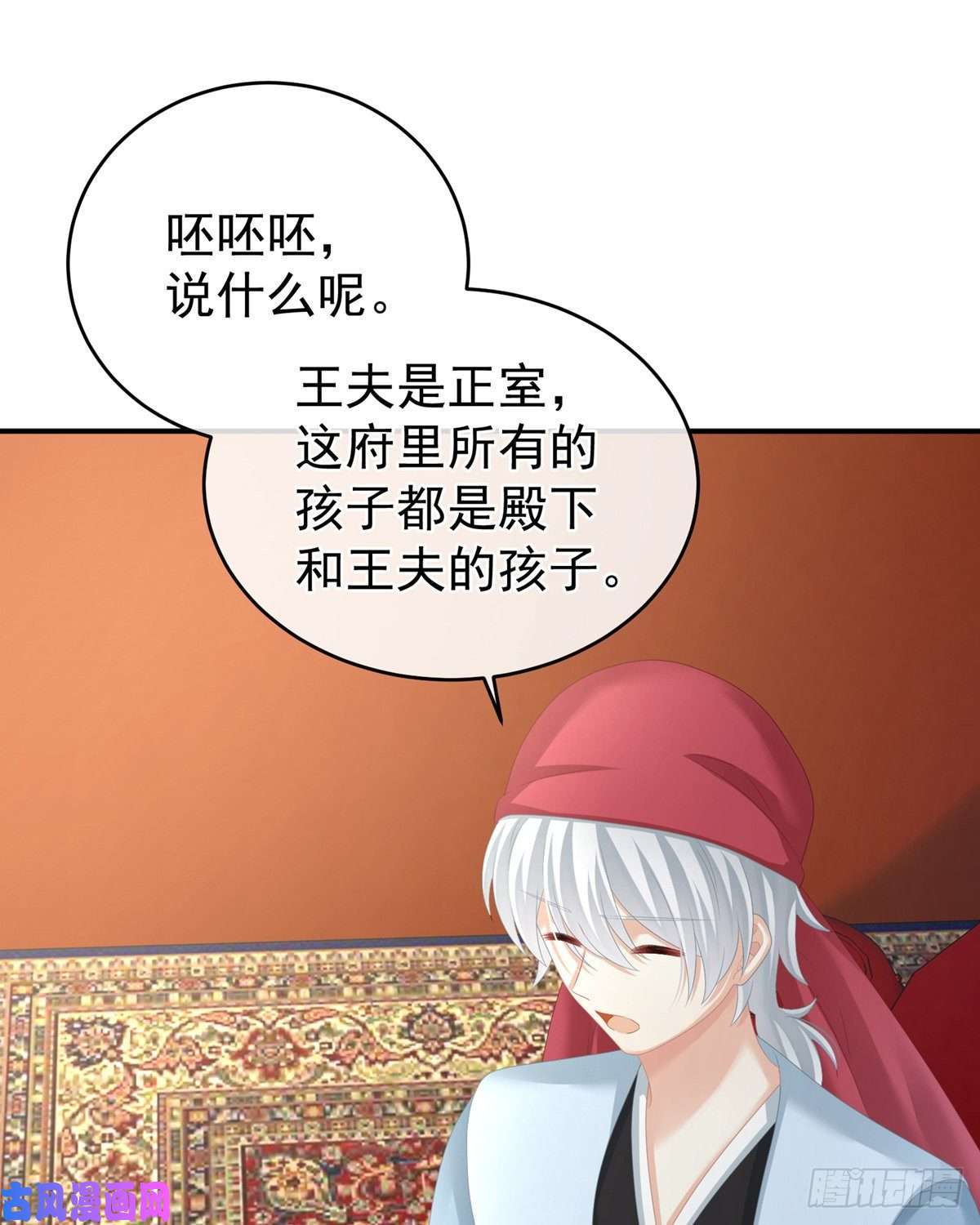 女帝的后宫给宝宝起名