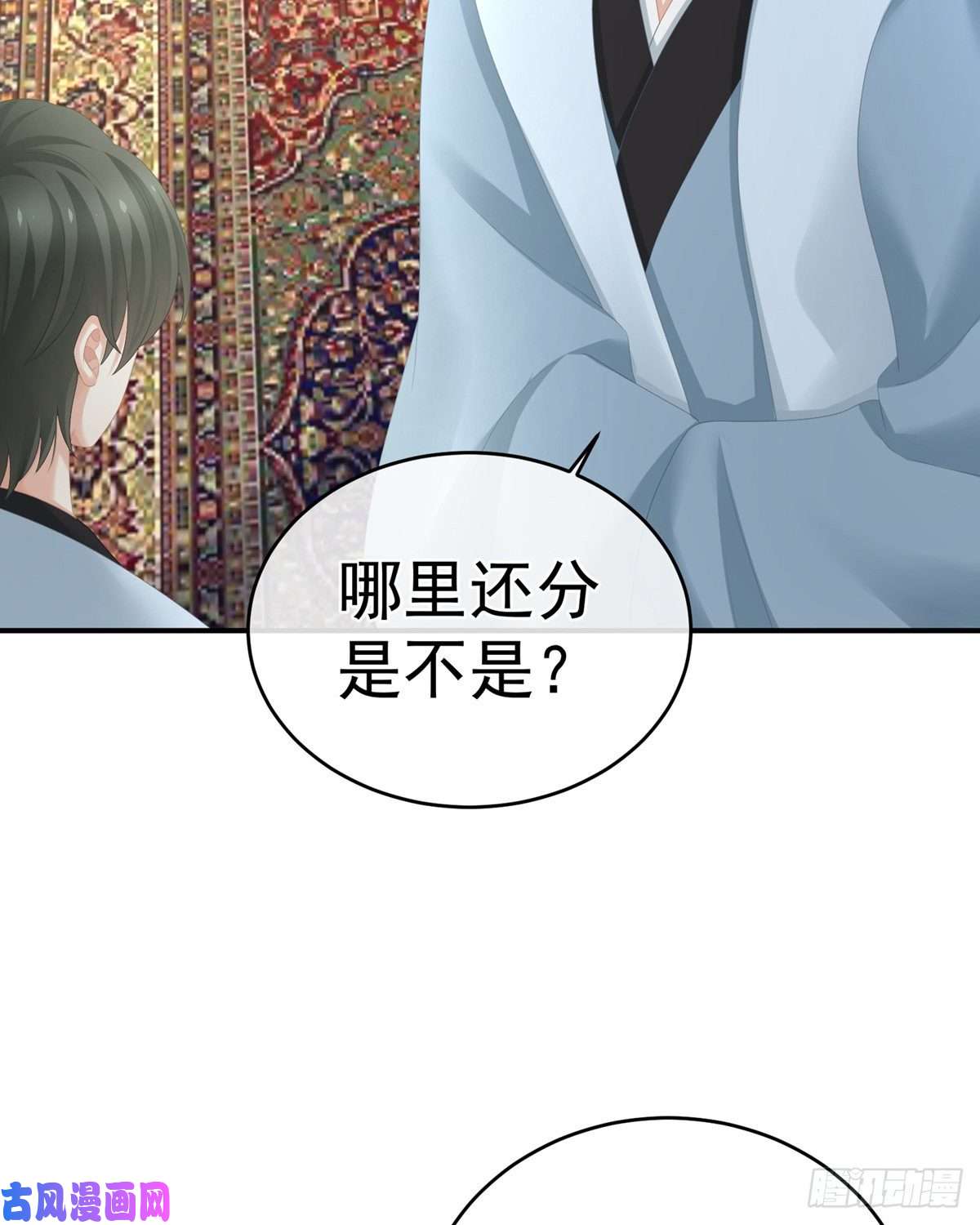 女帝的后宫给宝宝起名
