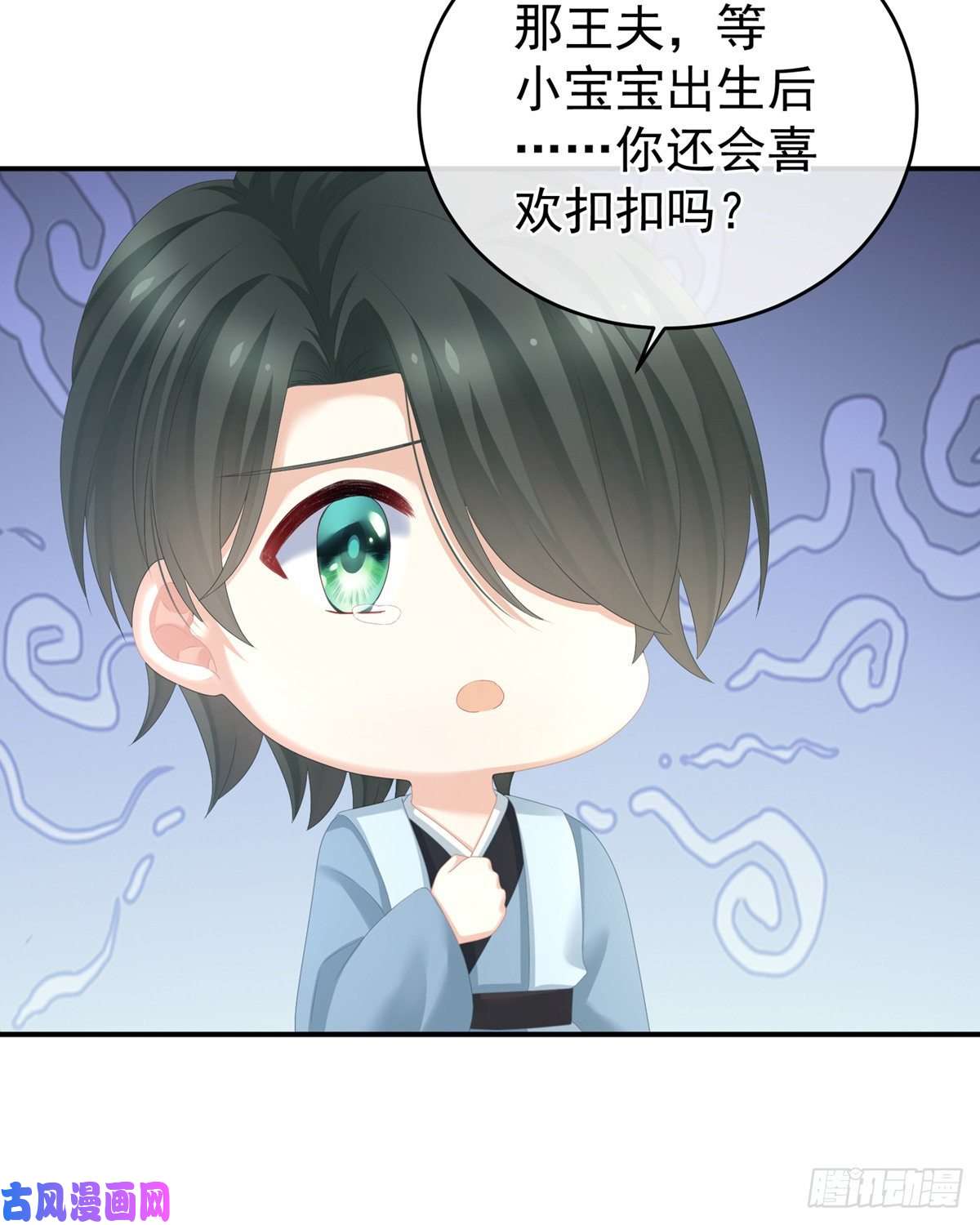 女帝的后宫给宝宝起名