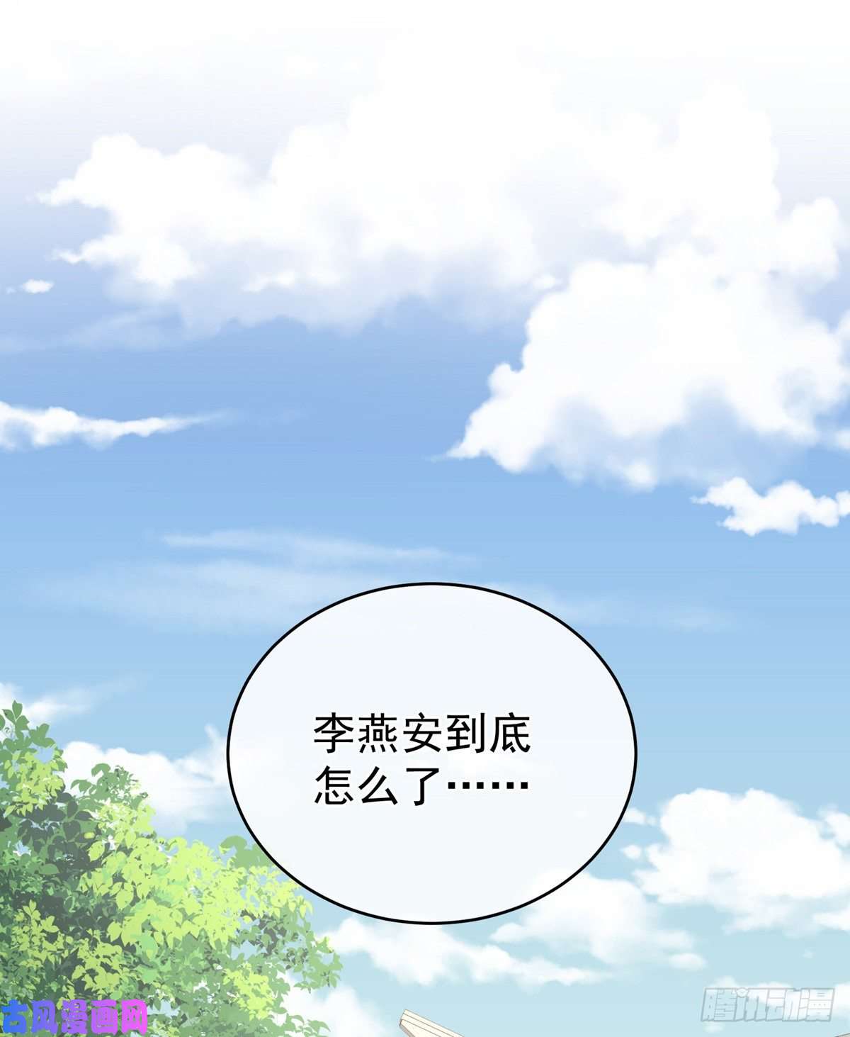 女帝的后宫给宝宝起名