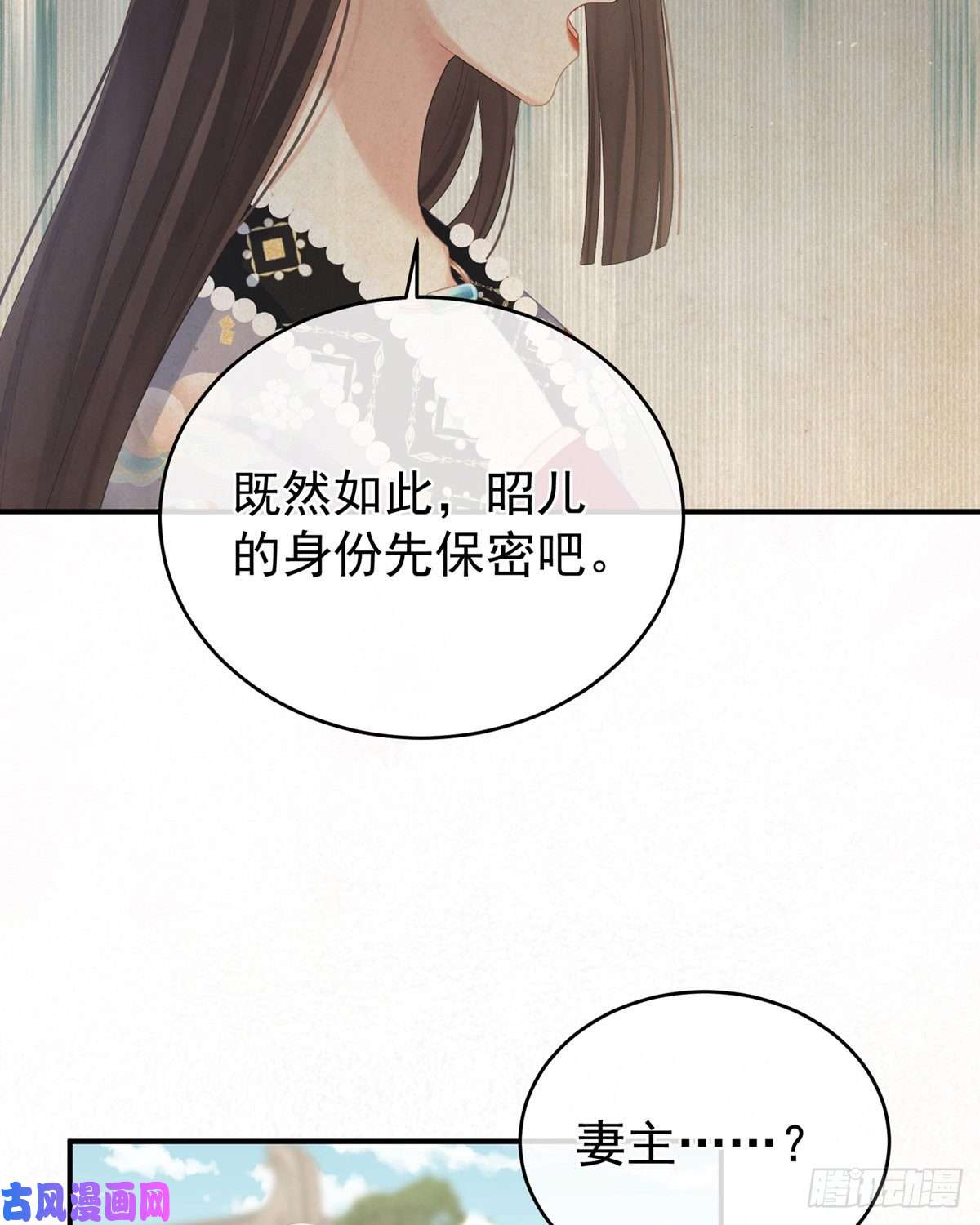 女帝的后宫给宝宝起名