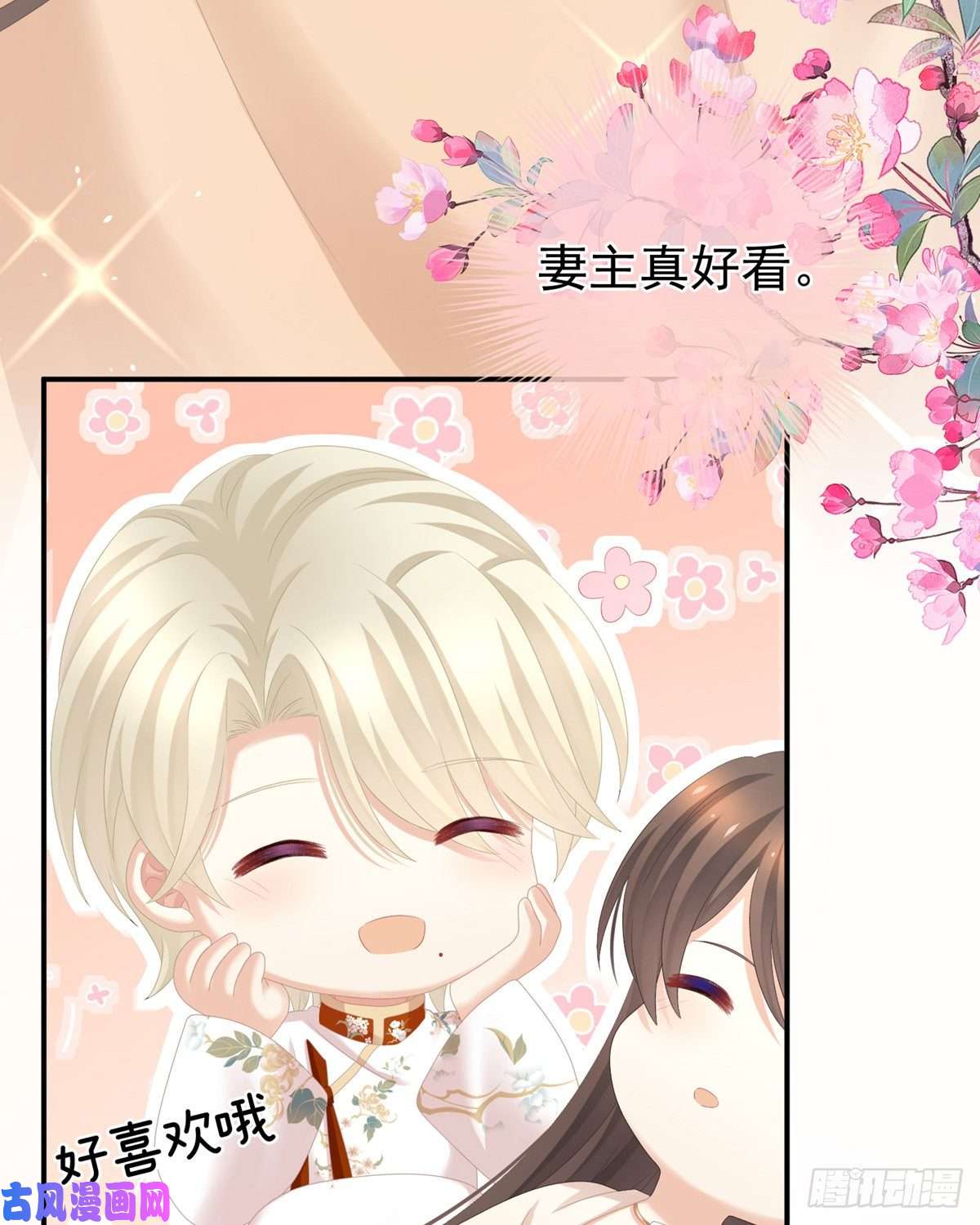 女帝的后宫给宝宝起名