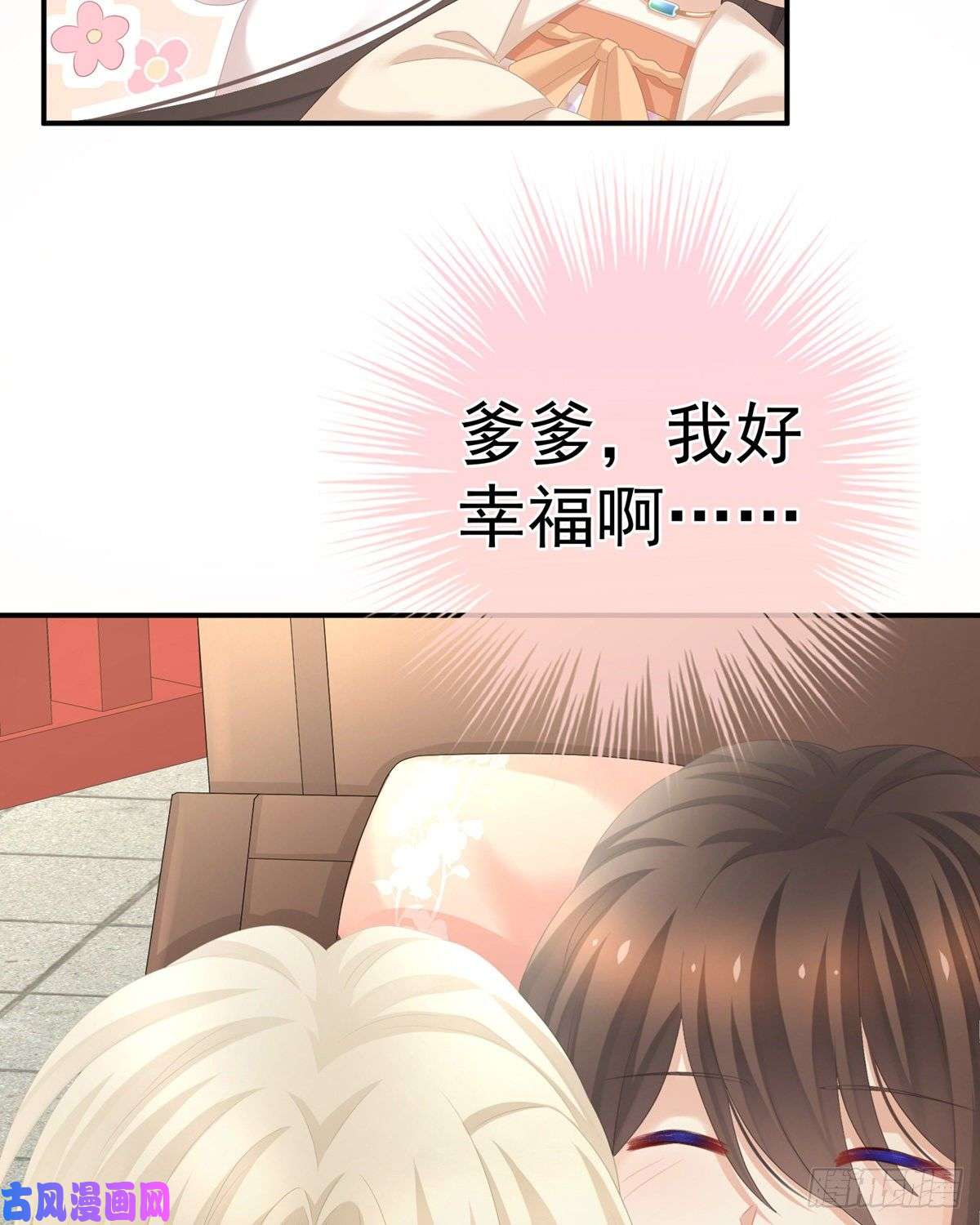 女帝的后宫给宝宝起名