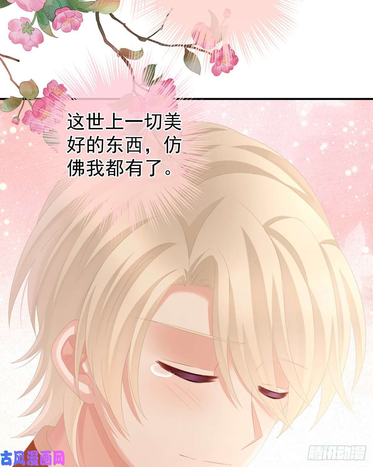 女帝的后宫给宝宝起名