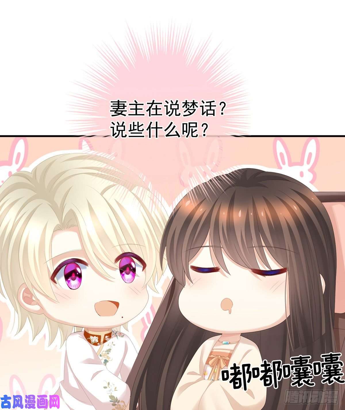 女帝的后宫给宝宝起名