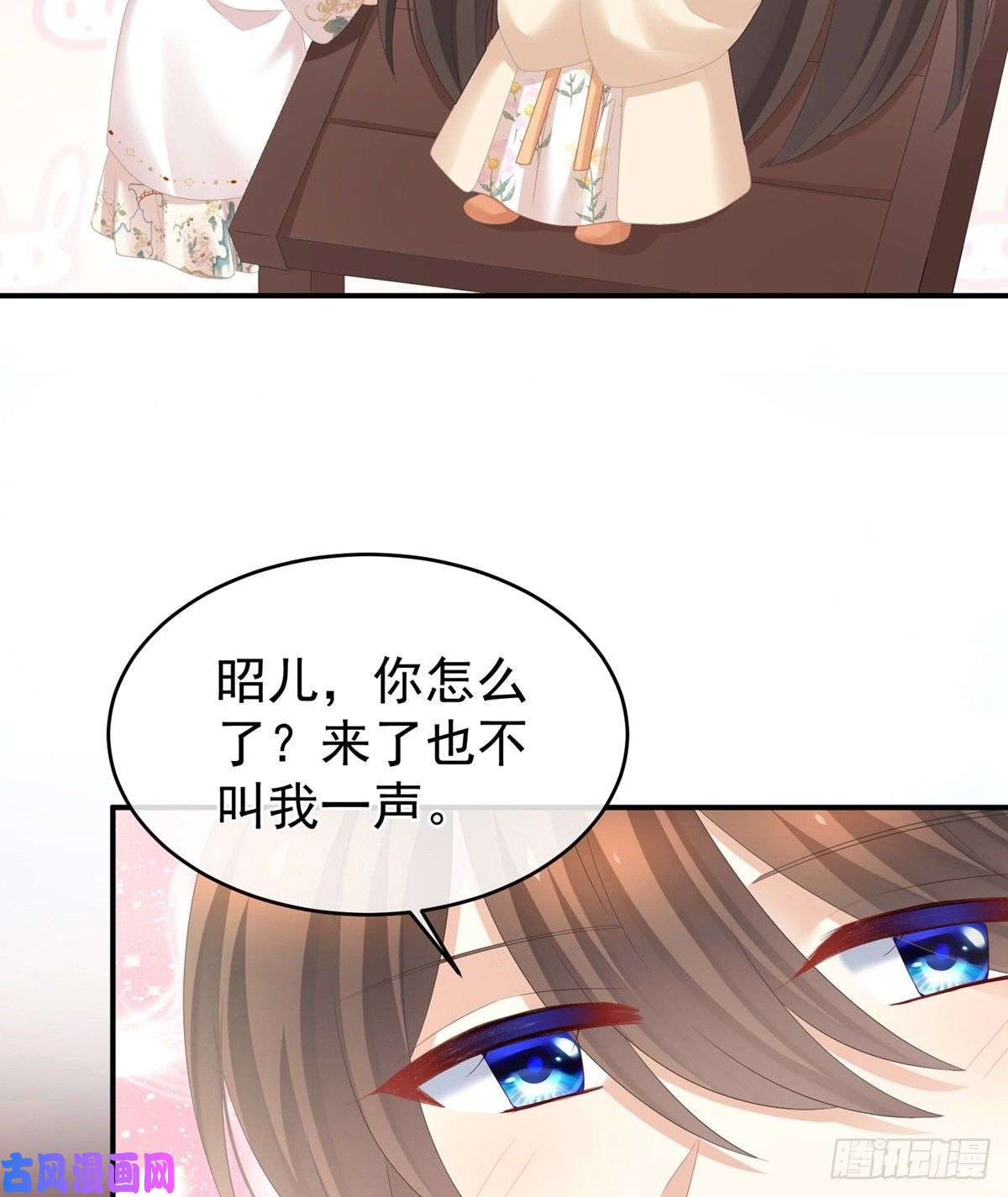 女帝的后宫给宝宝起名