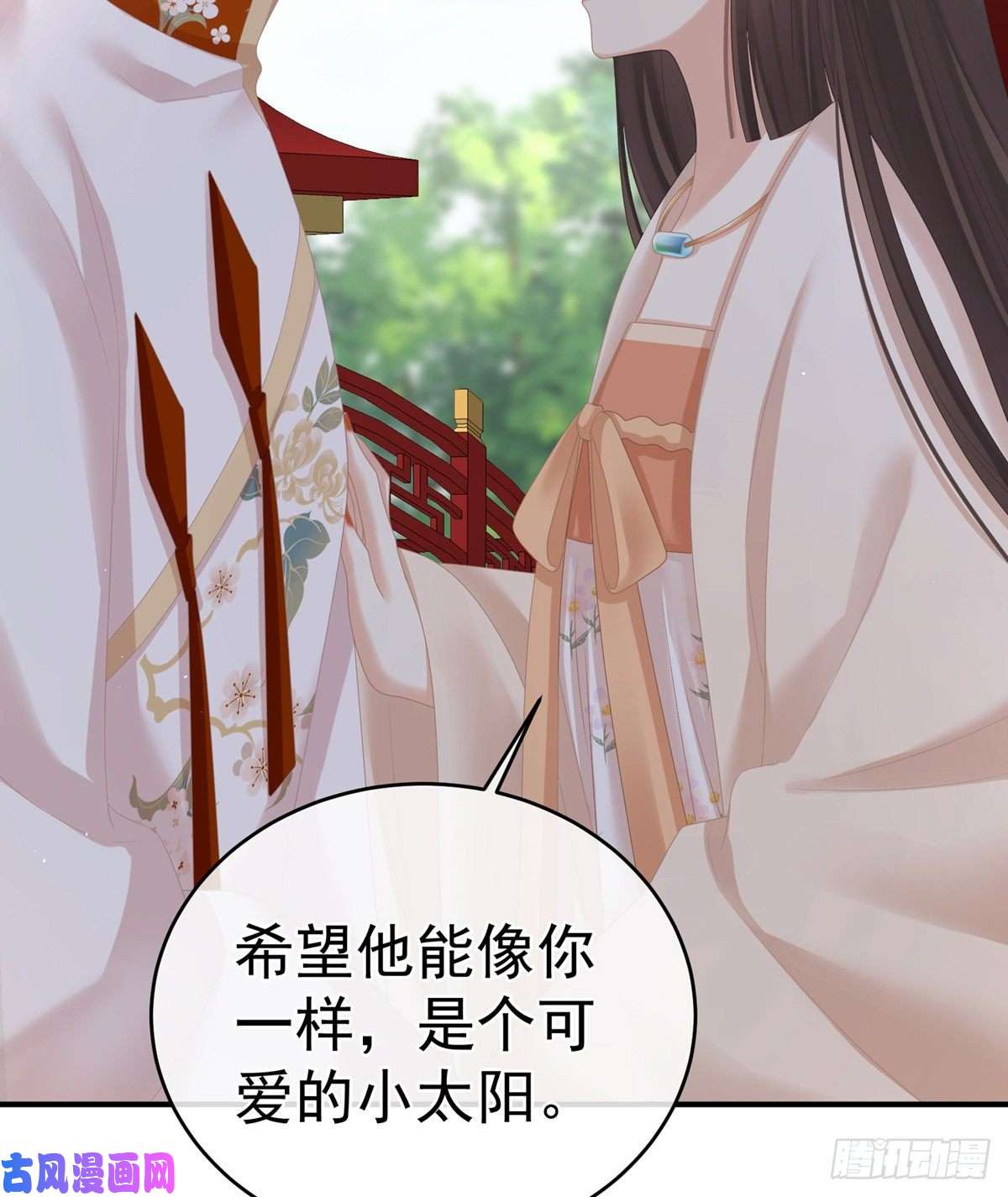 女帝的后宫给宝宝起名