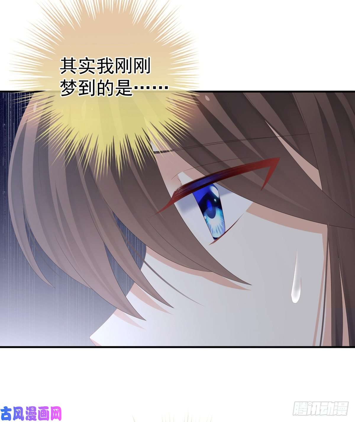 女帝的后宫给宝宝起名