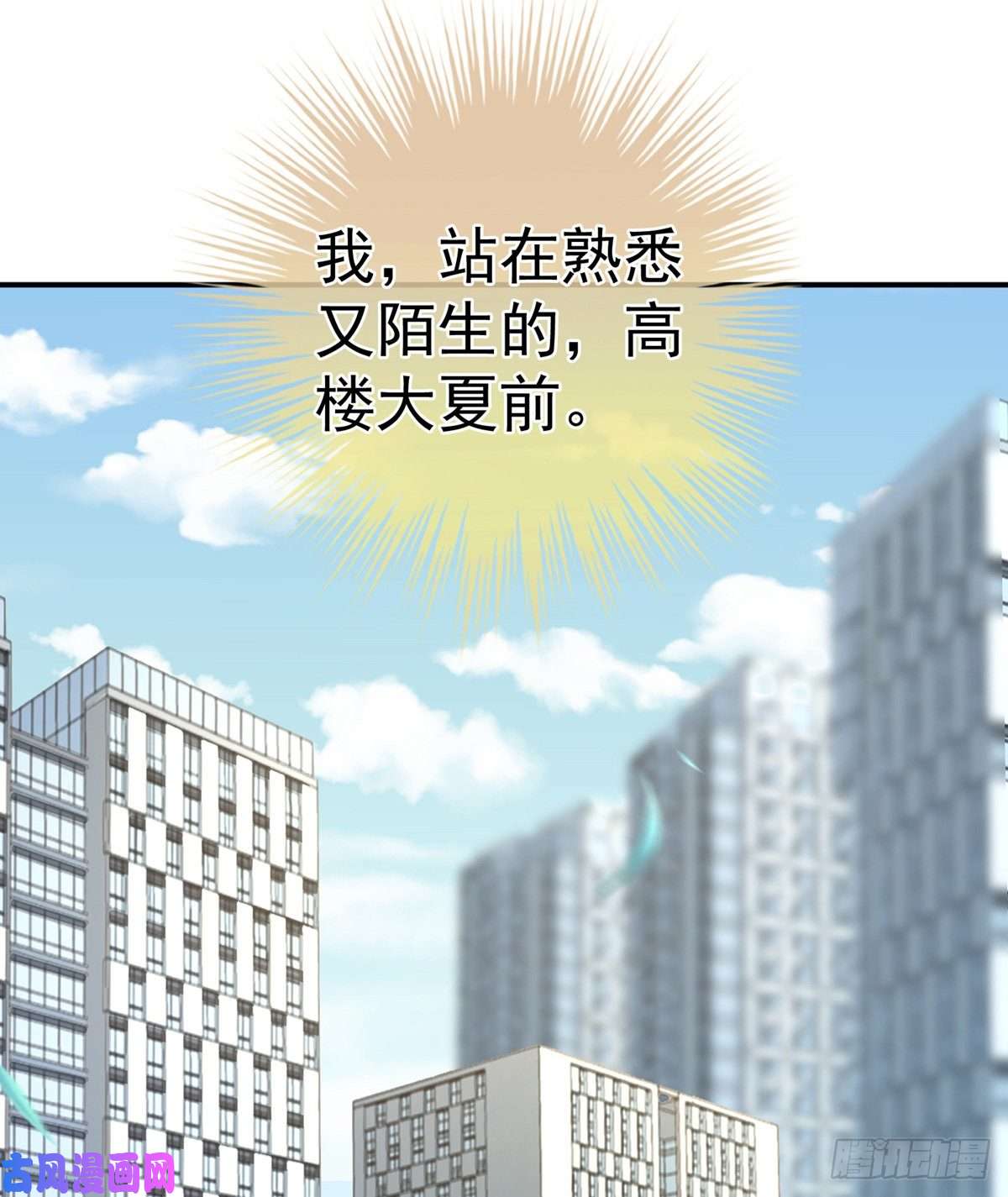 女帝的后宫给宝宝起名