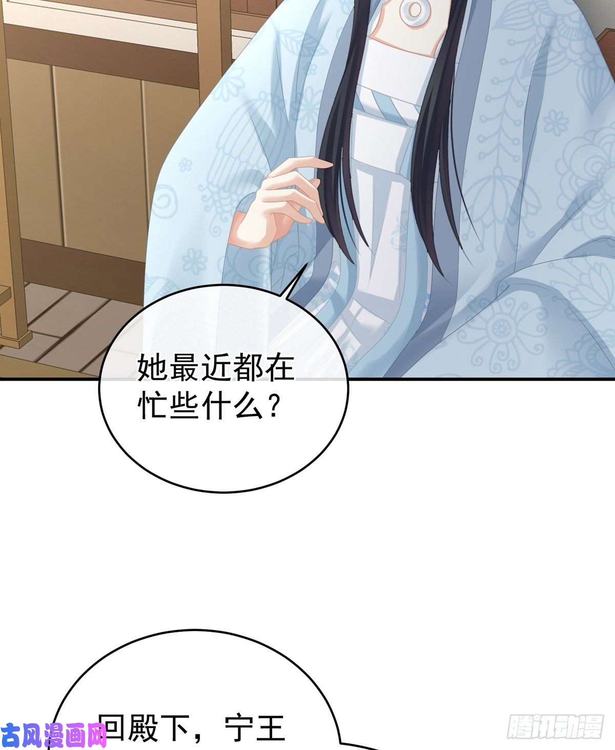 女帝的后宫给宝宝起名