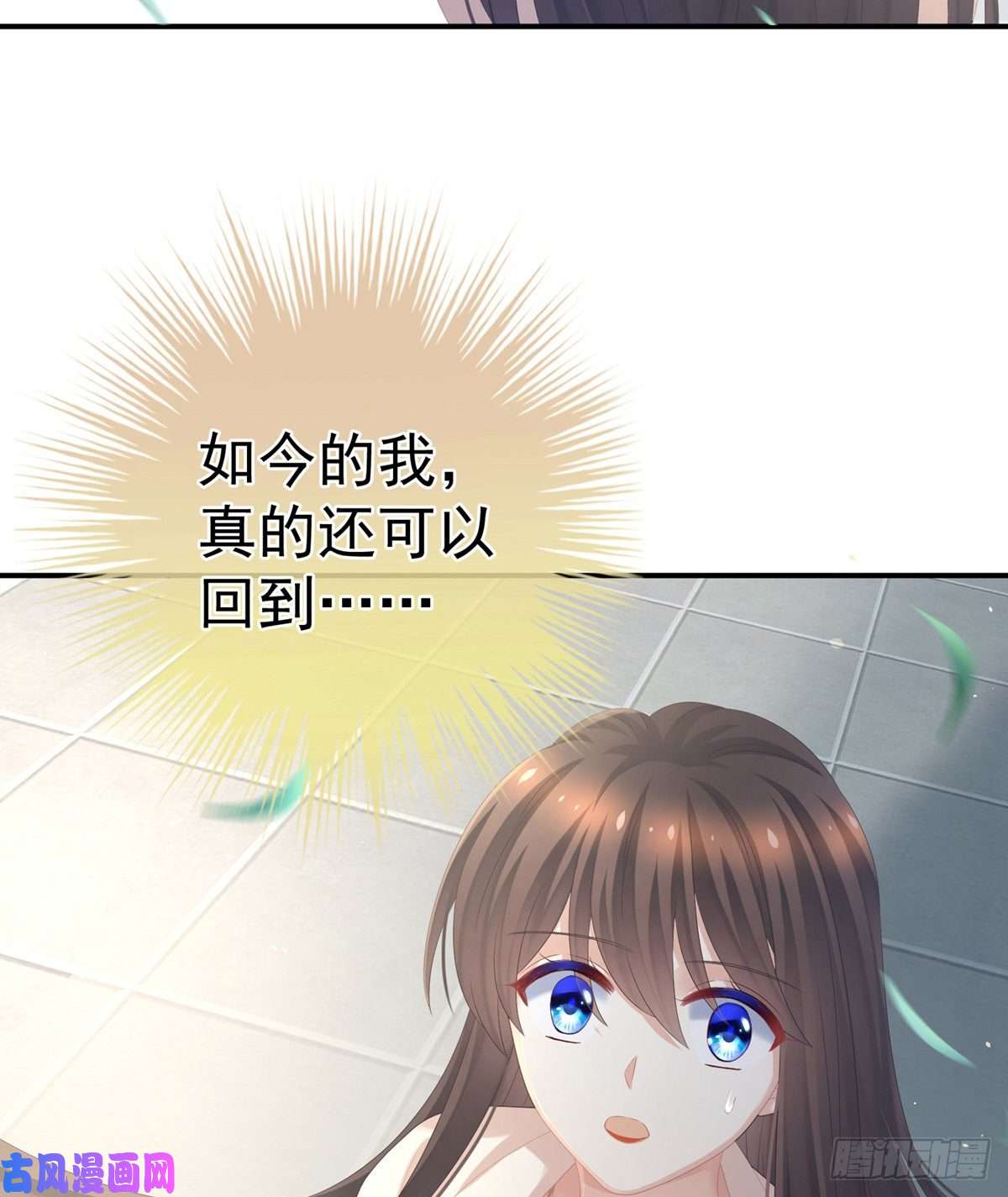 女帝的后宫给宝宝起名