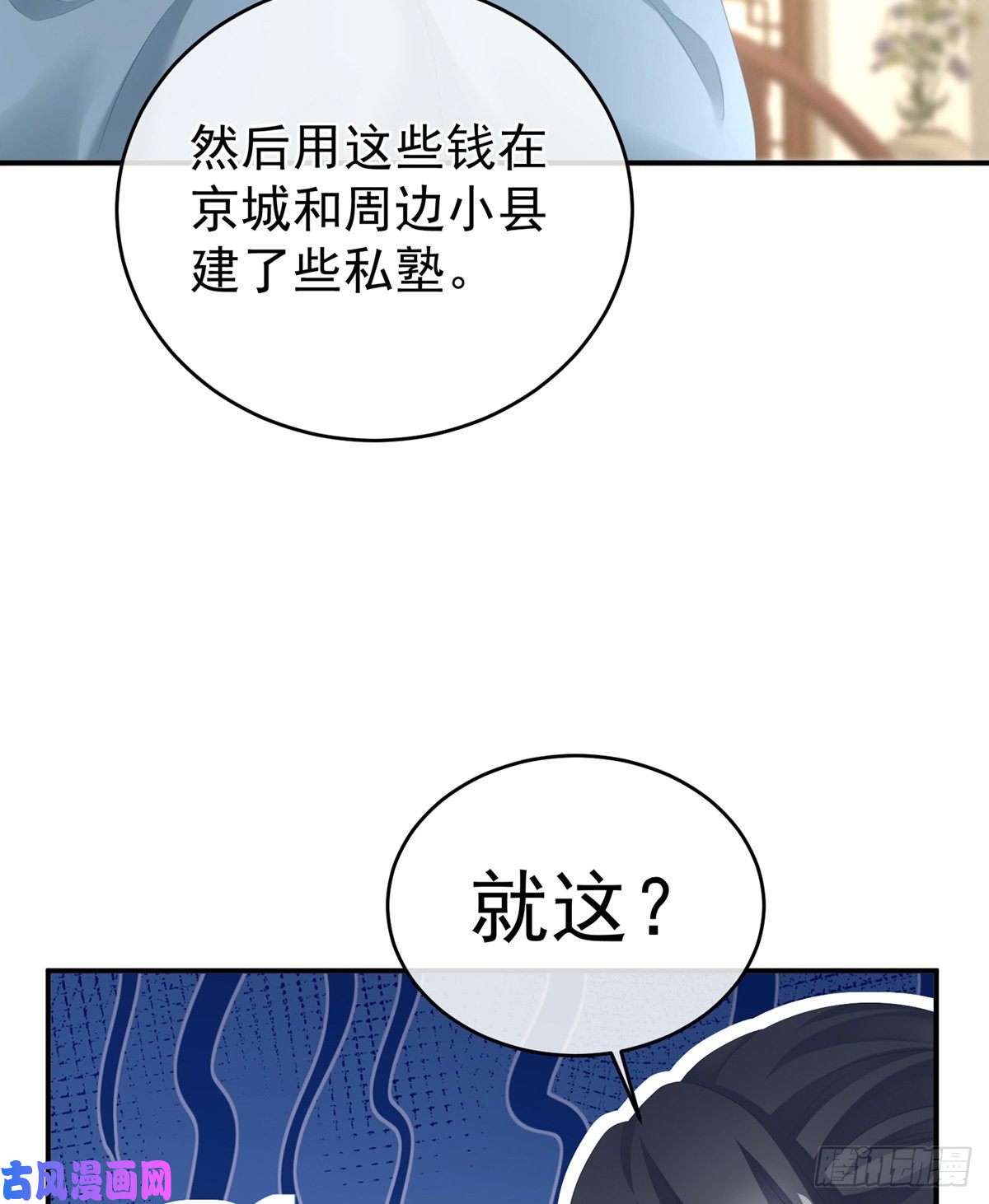 女帝的后宫给宝宝起名