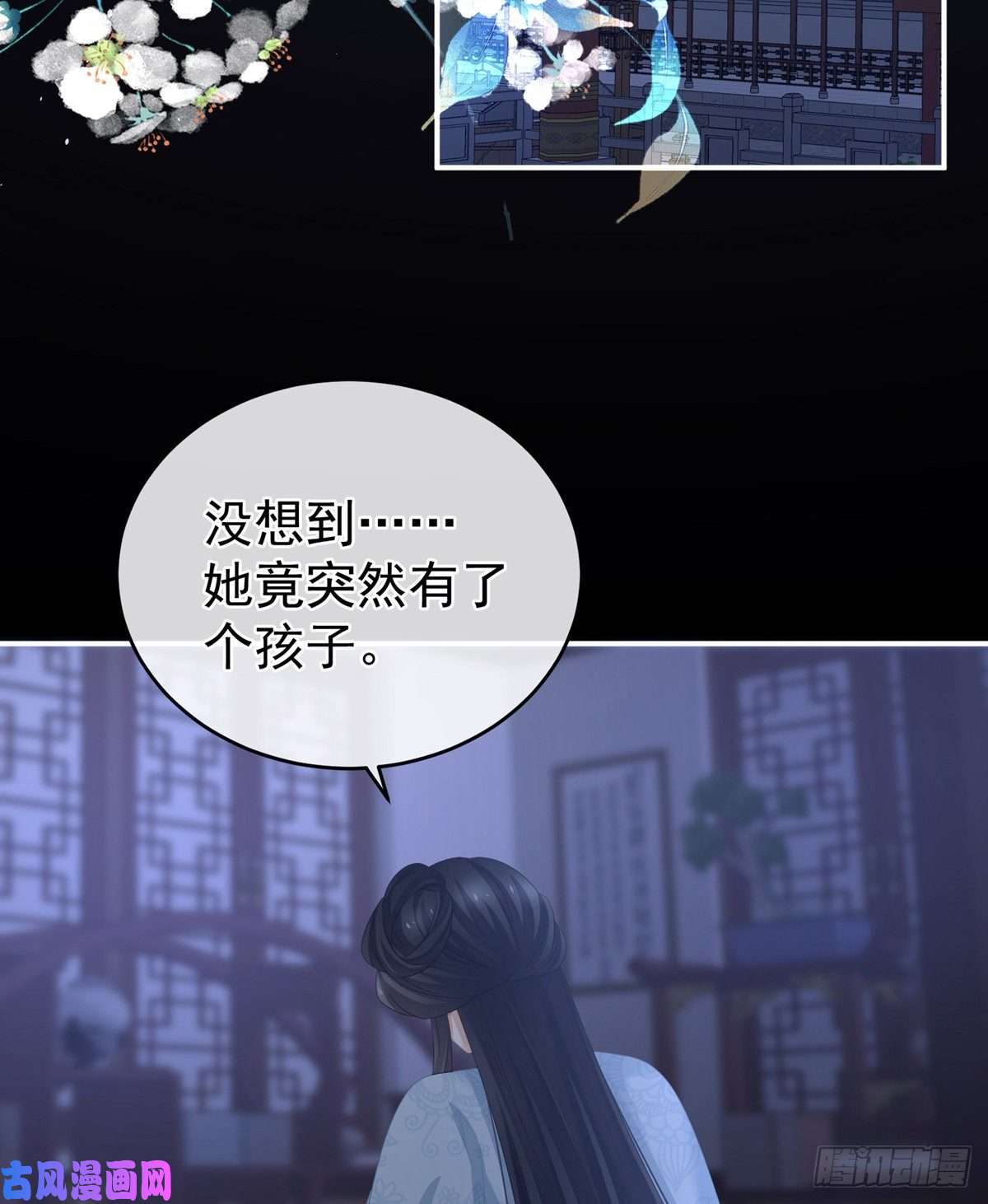 女帝的后宫新生