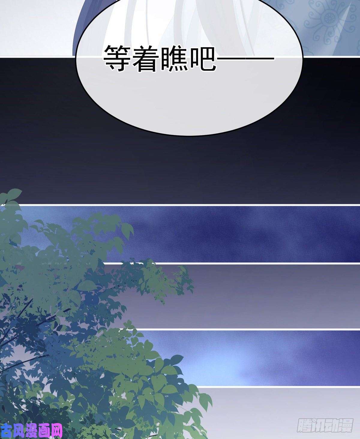 女帝的后宫新生