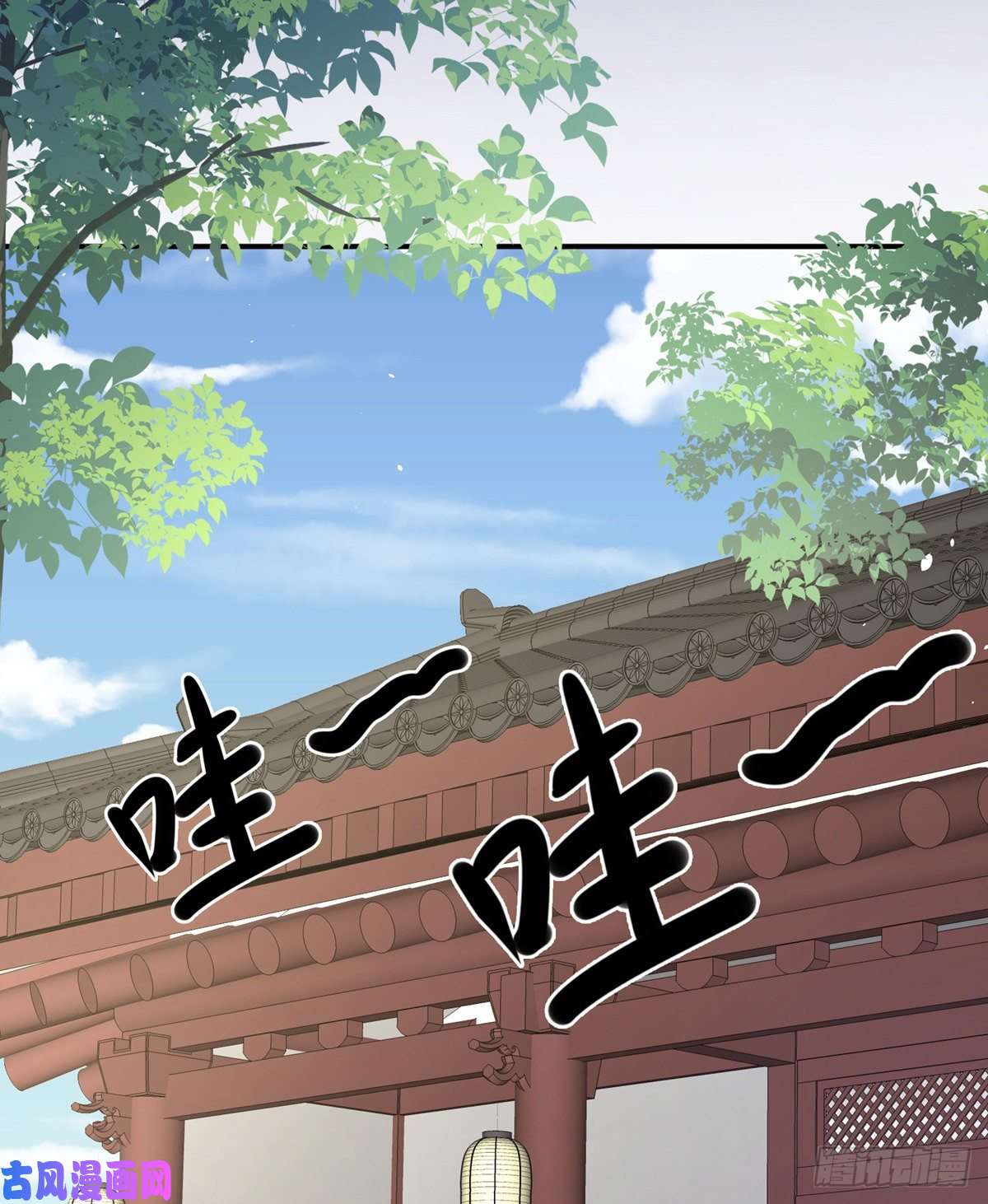 女帝的后宫新生
