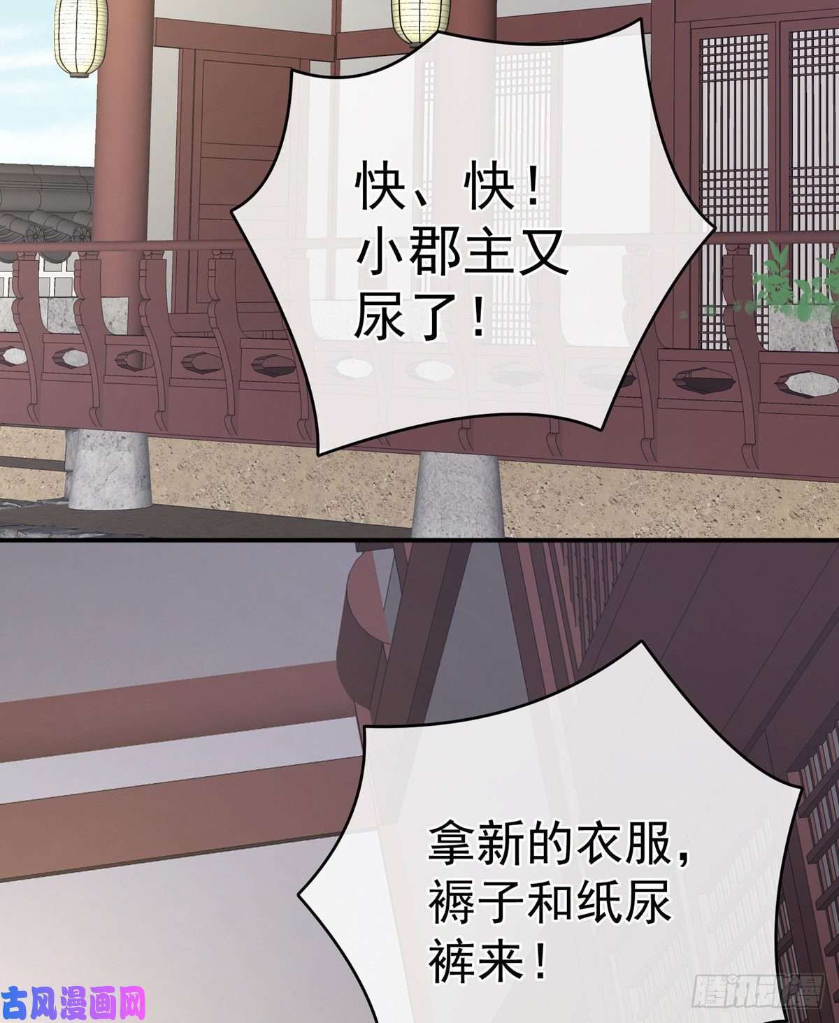 女帝的后宫新生