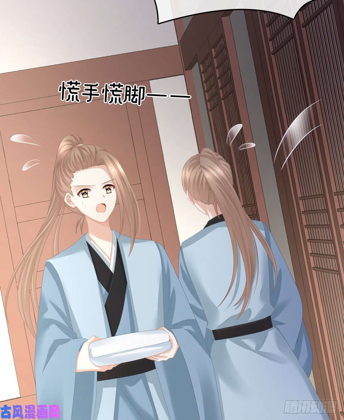 女帝的后宫新生