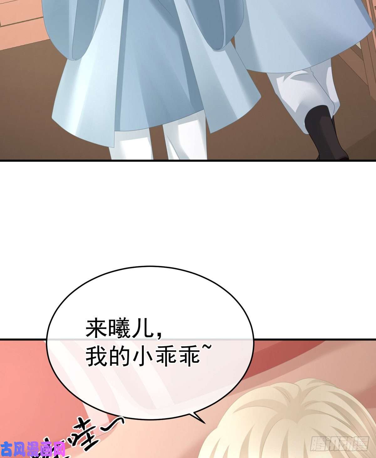 女帝的后宫新生