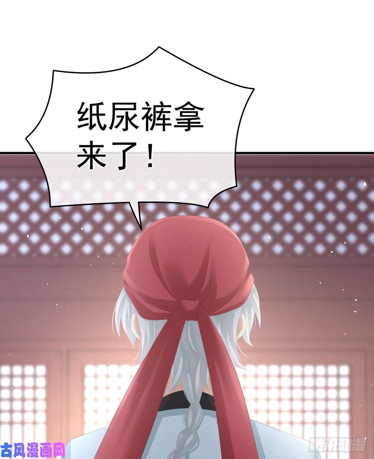 女帝的后宫新生
