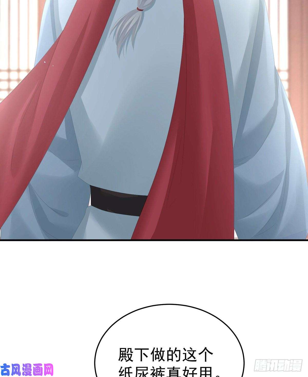 女帝的后宫新生