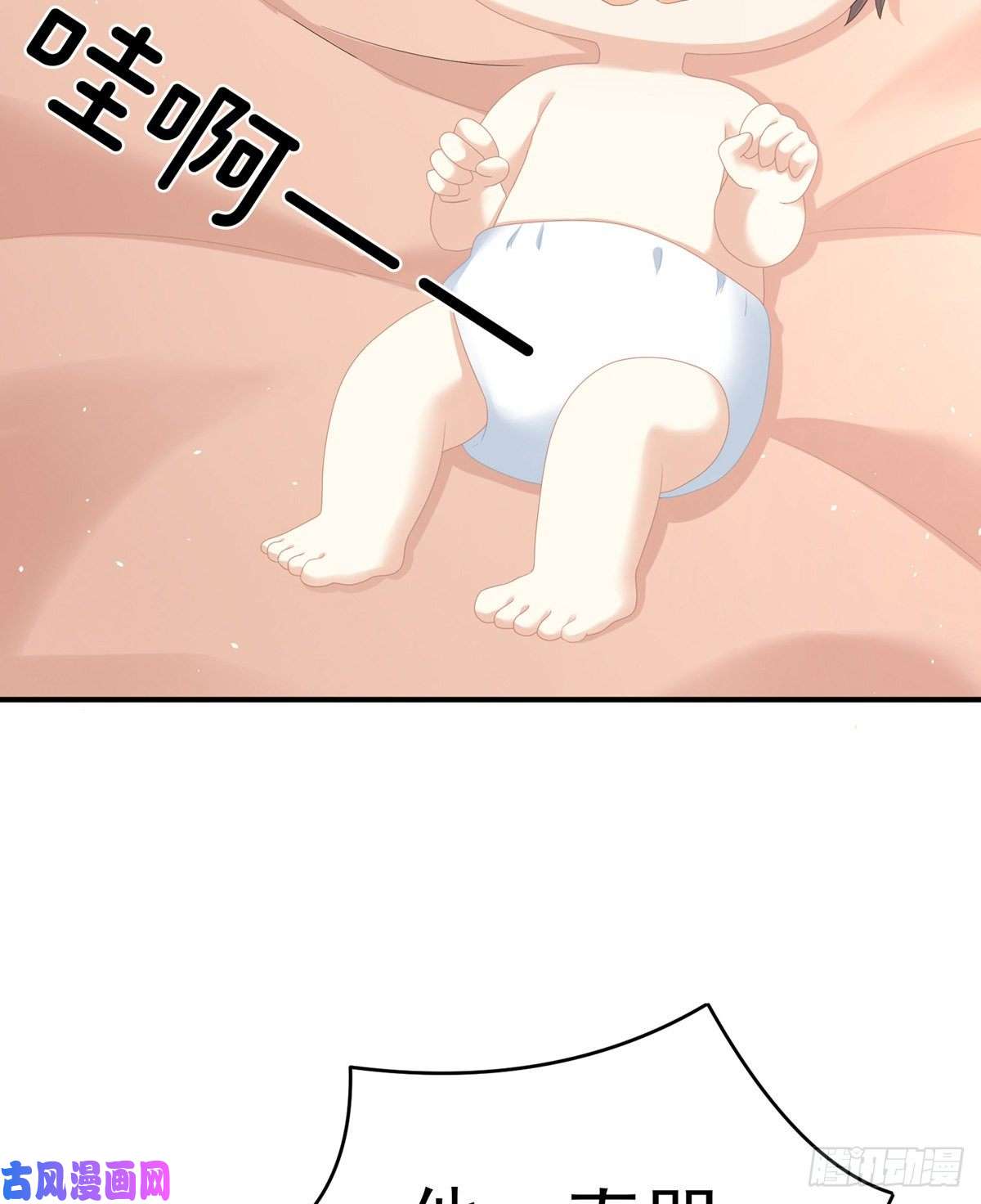 女帝的后宫新生
