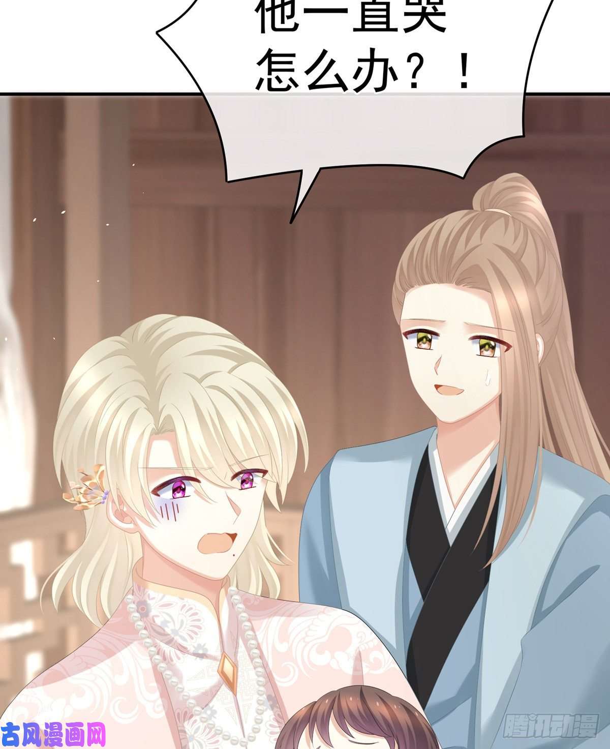 女帝的后宫新生