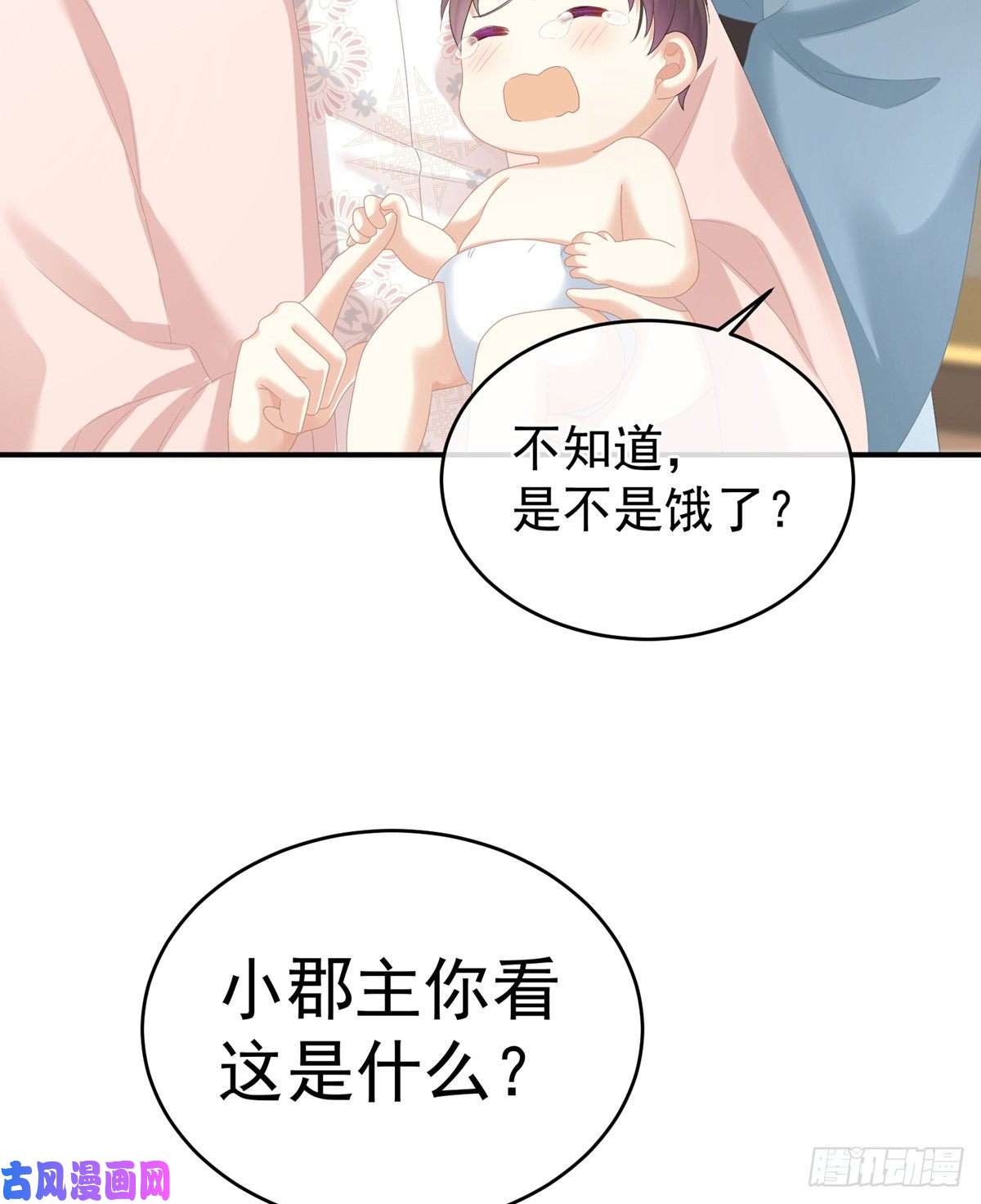 女帝的后宫新生