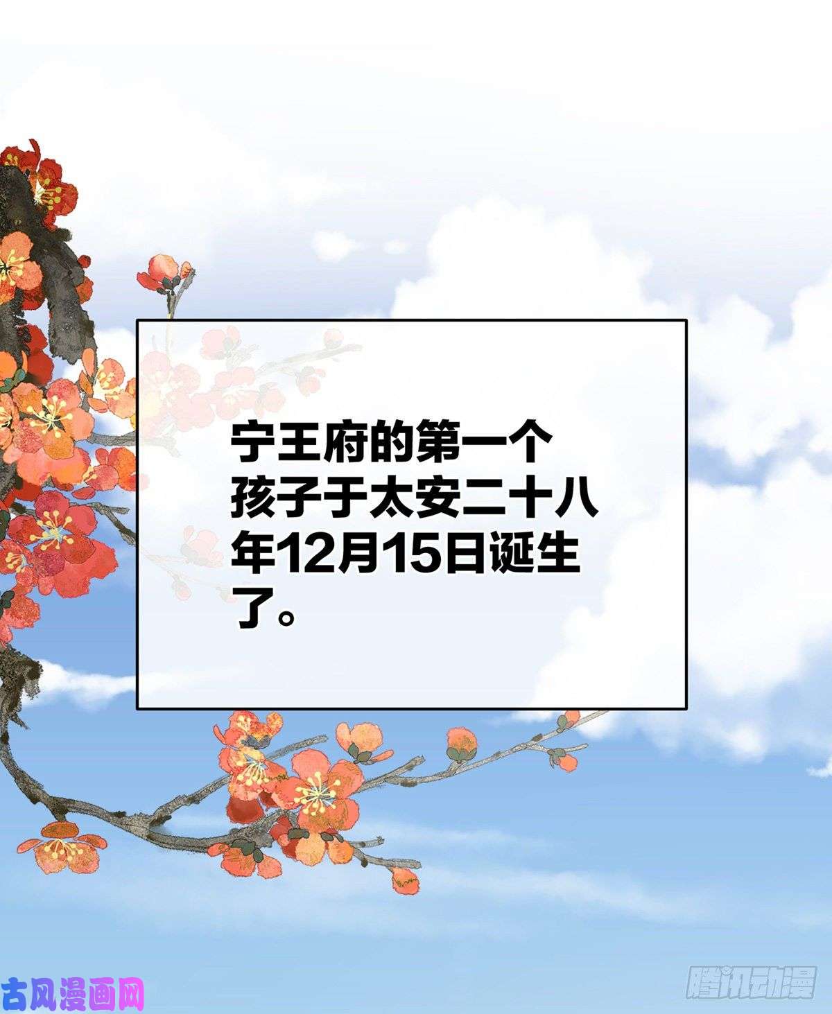 女帝的后宫新生